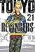 Tokyo Revengers, tomo 21 (Tokyo 卍 Revengers, #21)