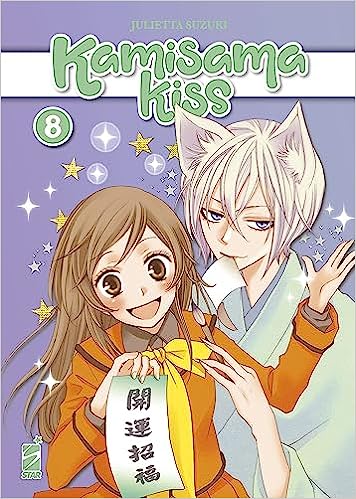 Kamisama Kiss. New Edition, Vol. 8 (Paperback)