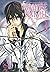 Vampire Knight Pearls 03 (Vampire Knight Pearls, #3)