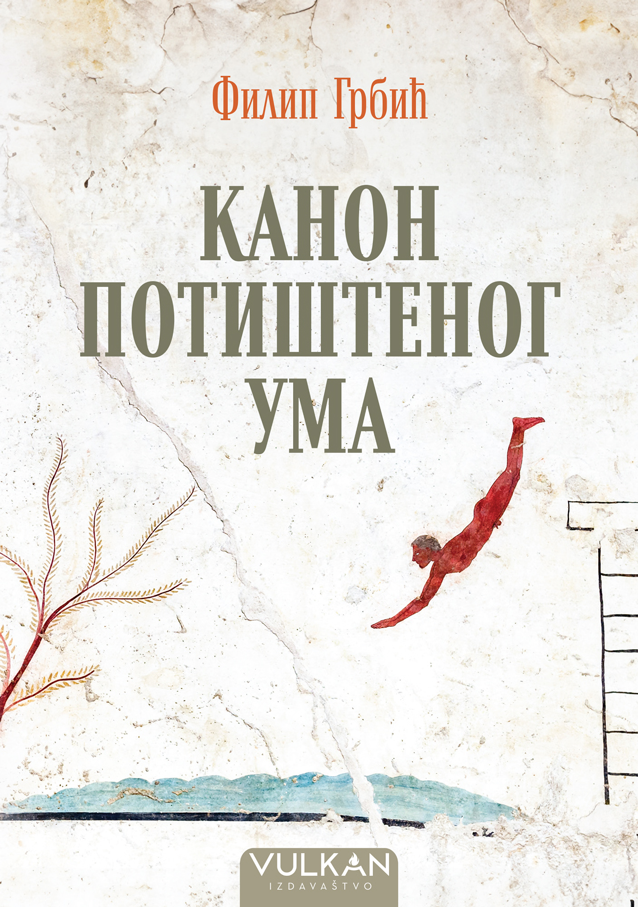 Kanon potištenog uma (Paperback)