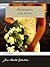 Persuasion [With Memoir of Jane Austen]