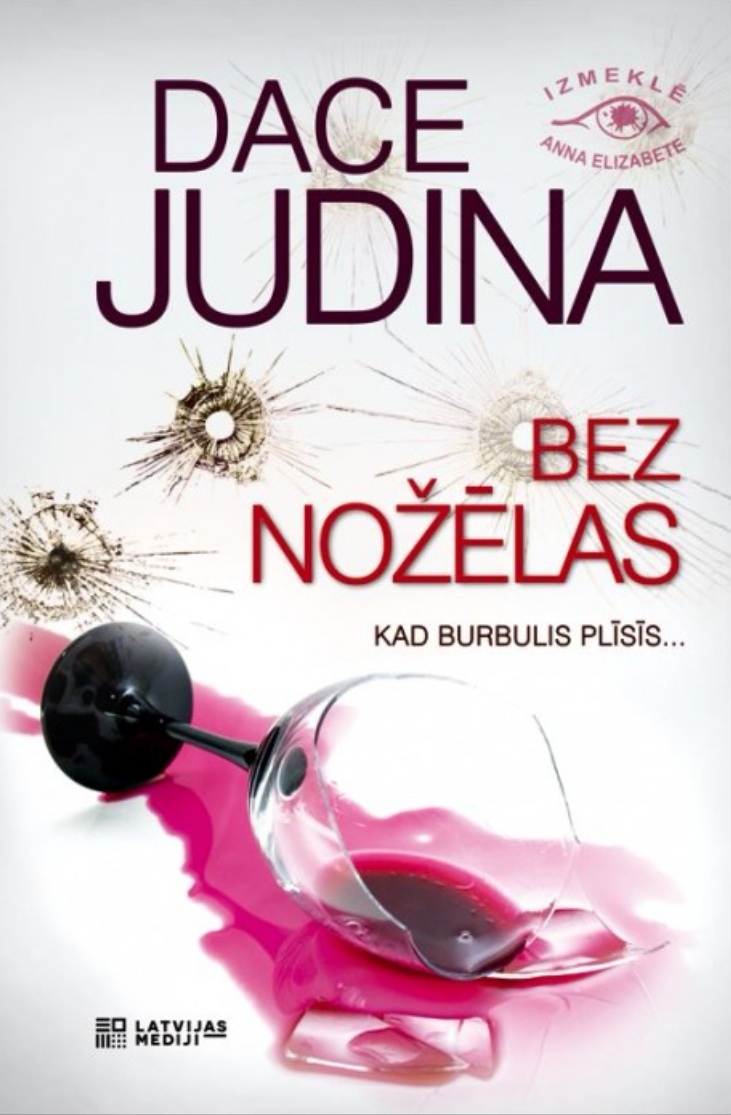 Bez nožēlas (Izmeklē Anna Elizabete, #19)