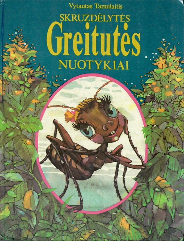 Skruzdėlytės greitutės nuotykiai (Hardcover)