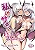 I am Succubus! by Jammin' Rabbit