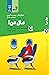 مال من