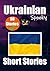 50 Short Spooky Storiеs in ...