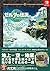 ゼルダの伝説 ティアーズ オブ ザ キングダム パーフ...