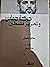حركة حماس وتحرير فلسطين