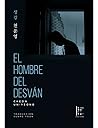 El hombre del desván