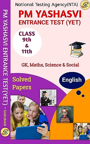 PM YASHASVI ENTRANCE TEST (YET - 2023-24): English Edition