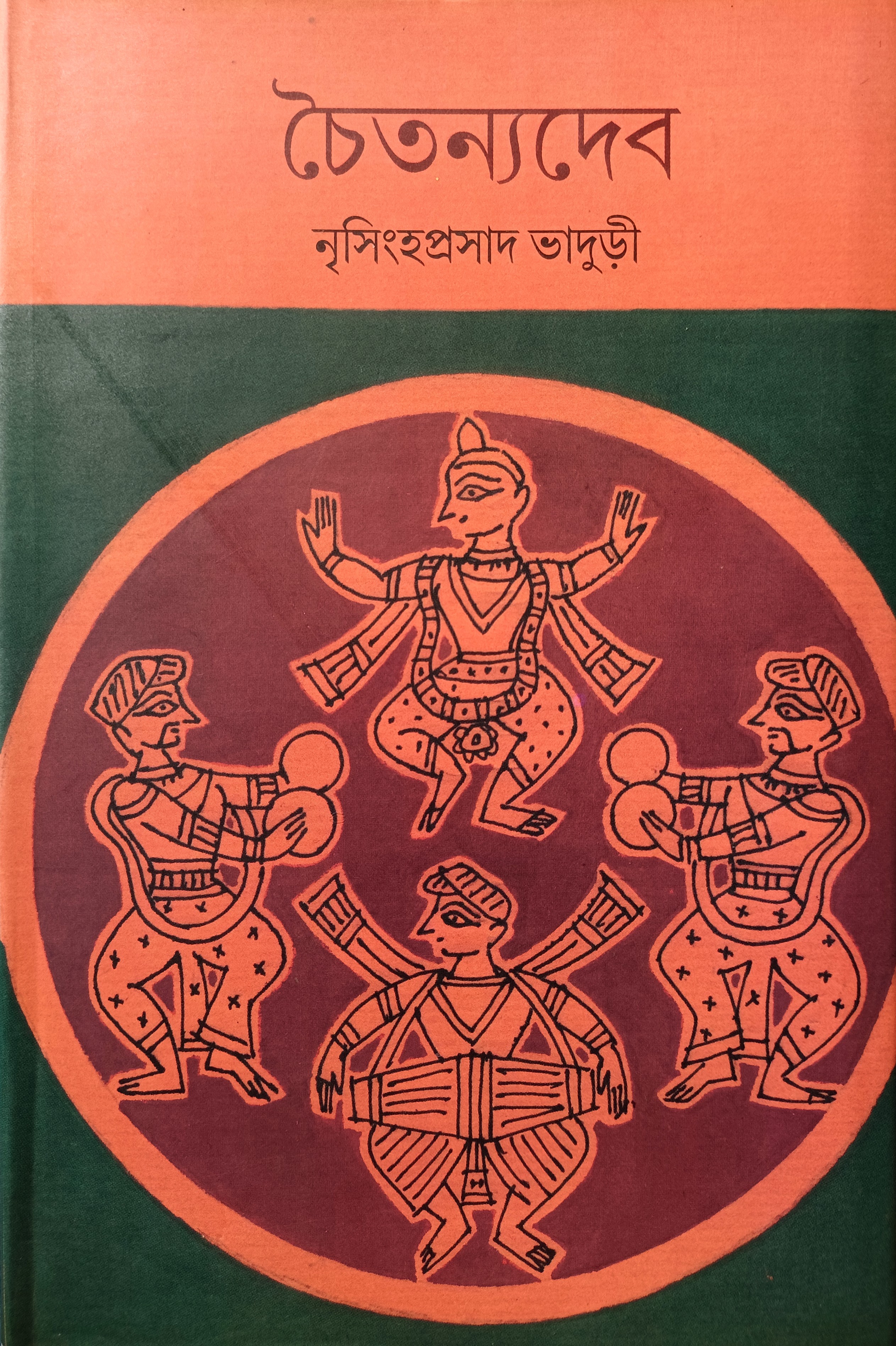 চৈতন্যদেব