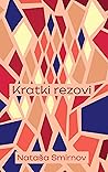 Kratki rezovi