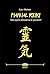 Manual Reiki: Dio opera att...