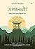 Ganbatte! The Japanese Art Of Always Moving Forward (Gujarati Edition)