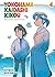 Yokohama Kaidashi Kikou Deluxe Edition 4 by Hitoshi Ashinano