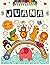Juana: Personalized Colorin...
