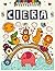 Ciera: Personalized Colorin...
