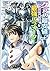 クラス最安値で売られた俺は、実は最強パラメーター (5...