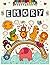 Emory: Personalized Colorin...