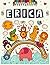 Erica: Personalized Colorin...