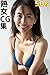 Exquisite Mature Women CG C...