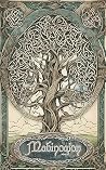Mabinogion (Portuguese Edition) Mabinogion (Portuguese Edition)
