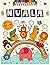 Nuala: Personalized Colorin...