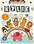 Rylie: Personalized Colorin...