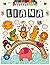 Liana: Personalized Colorin...