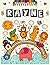 Rayne: Personalized Colorin...