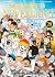 The promised Neverland: 20
