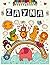 Zayna: Personalized Colorin...
