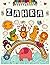 Zahra: Personalized Colorin...