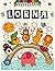 Lorna: Personalized Colorin...