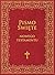 Pismo Swiete Nowego Testamentu (Polish Edition)