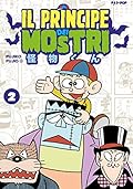 Il principe dei mostri 2