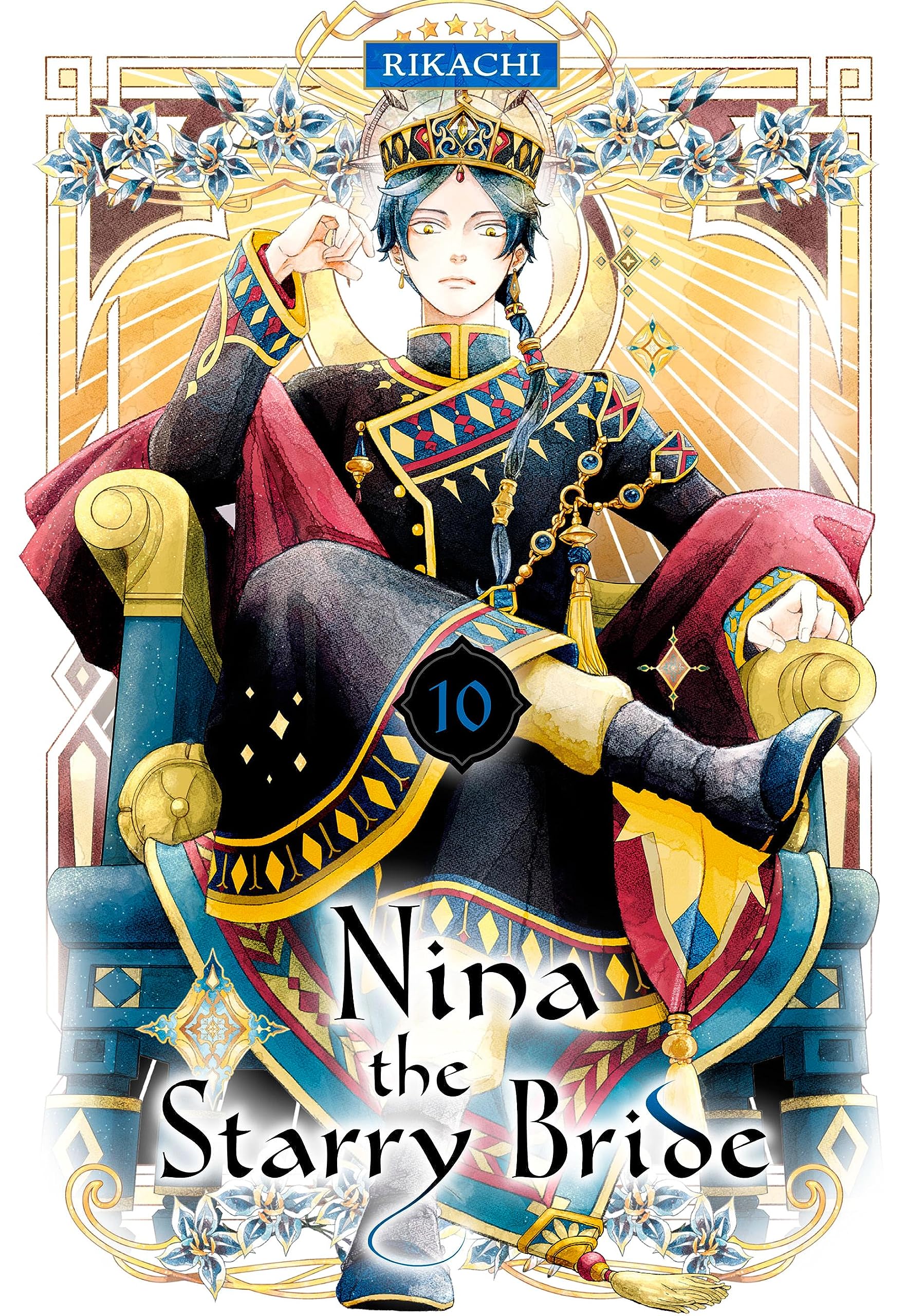 Nina the Starry Bride, Vol. 10 (Kindle Edition)