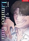 리미티드 런 1 (Limited Run 1)