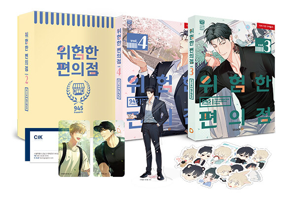 The Dangerous Convenience Store Season 2 Special Package Set