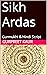 Sikh Ardas by Gurpreet Kaur