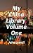 My China Library, Volume One