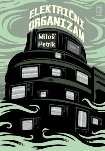 Električni organizam (Paperback)