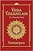 Veda Vihangam: The Essential Veda