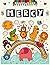 Mercy: Personalized Colorin...
