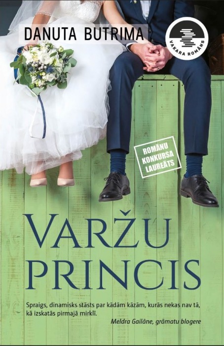 Varžu princis