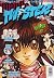 Manga Twister 03