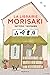 La Librairie Morisaki