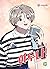 이두나 2 (The Girl Downstairs,...