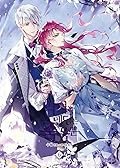 악역의 엔딩은 죽음뿐 6 (Villains are Destined to Die, Vol. 6)