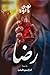 رضا